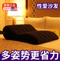 Sex bed passion husband and wife sex supplies love tools yellow acacia flirting sofa inflatable Acacia chair