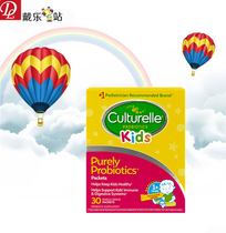 American culturelle Kang Cuile Probiotics Powder for Infant Newborn Infant Stomach Children Recreation