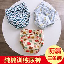 Training underwear female baby male toilet ring diaper pants pocket spring and summer leak-proof waterproof cotton washable baby diapers