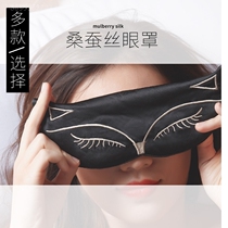 Sex utensils flirting sm eye mask lace eye yarn womens utensils sex tools room fun