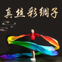 Dance long silk satin dance color silk power spinning gradient ribbon water sleeve dance ribbon