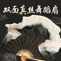 Dance fan lengthened Chinese style classical folk dance gradient book ink and wash lonely moon dancing fan