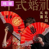 Best man picks up fan Chinese style wedding wedding fan groom groom greeter wedding bride Xiuhe fan