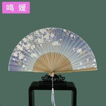 Fan folding fan womens style Chinese style ancient style classical folding fan Japanese craft fan cherry blossom folding small fan