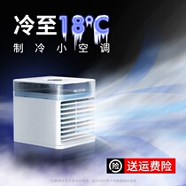 Cold air conditioning household water cooling tower fan mini floor fan shaking head silent table vertical leafless air conditioning cold fan