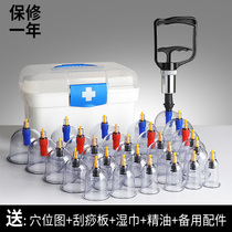  Gas tank Vacuum cupping tool Household set Large fire tank instrument Traditional Chinese medicine portable medical beauty salon special