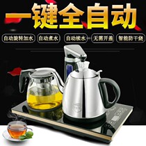 Intelligent automatic water and water Electric kettle household induction cooker tea set self-priming pumping water Tea stove insulation