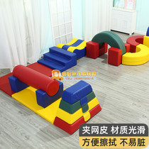 Kindergarten children early teaching software Dragon game 17 pieces of suit combined indoor sense system training soft bag climbing bridge
