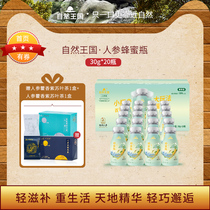 Natural Kingdom Ginseng Honey Bottle Changbai Mountain 5 Years Ginseng Extract Blinden Honey Acacia Honey 600g Box