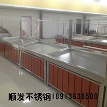 Fresh shelf vegetable supermarket frame stainless steel fruit shop fruit and vegetable rack single-sided stacker display rack