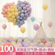 Macaron balloon decoration scene layout birthday inflatable will fly Childrens National Day balloon party arch floating empty