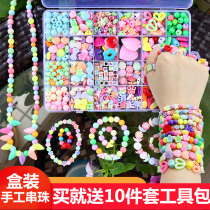 Children Beaded Necklace Bracelet Beaded Girl Handmade diy Baby Educational Chain Bead Toy