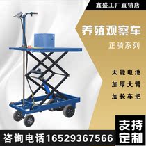 Small electric lift truck Mobile breeding Watch Den high tour Haul Truck Transport Flat Chicken House Mobile Warehouse