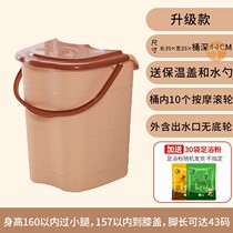 Soaking foot bucket plastic knee-high deep bucket household massage foot wash basin over calf foot bath bucket artifact 54cm foot wash bucket