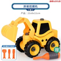 Childrens engineering car toy detachable with screwdriver grab wood machine Assembly excavator cutting machine Baby boy and girl
