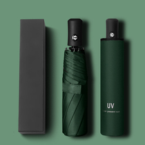 Manual umbrella women folding rain dual use automatic male large sunshade sunscreen custom logo advertising parasol