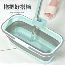 Wash mop special barrel rectangular foldable containing single selling barrel Srinthin to clean the water storage plastic barrel cleaning mound cloth
