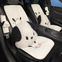 Car seat cushion winter cute Pacha dog one-piece high-end embroidery car seat plush warm three-piece set for ladies
