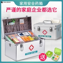 Medicine box to send boyfriend large capacity family standing first aid kit full set of visits with charge storage box emergency box