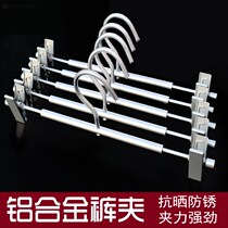 Aluminum alloy pants clip pants rack drying pants skirt clip hanger storage no trace no printing aluminum hanger 5