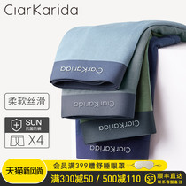  ClarKarida underwear mens cotton boxer shorts breathable non-marking antibacterial boxer shorts gift boxed tide