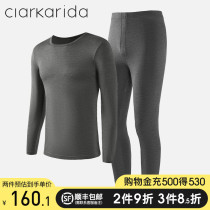 Clarkarida mens autumn clothes autumn pants Develvet fever Body Beating Bottom Autumn Winter Thin and Warm Underwear Suit Men