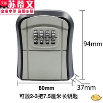 Key box wall decoration door outdoor storage box construction door mirror password box homestay password