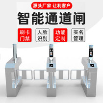 Zhisheng three-roller gate Pedestrian channel gate Site access control system Three-stick gate Face recognition real-name gate