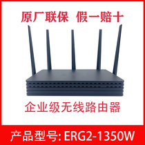 H3C Huasan GR-1200W ERG2-1350W Gigabit Router Wireless GR-1800AX GR5400-AX