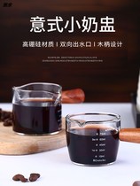 Wooden handle glass small Milk Cup cup milk jar with scale coffee measuring cup plus Milk Cup mini sauce juice cup steak juice cup