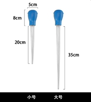  Stool cleaning Turtle aquarium fish suction stool pinching fecal suction device Toilet Fish fecal suction tube Suction device Hand change fish tank cleaning small
