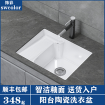 Custom balcony ceramic black understage basin with washboard laundry basin embedded wash basin large deepened sink slot