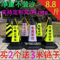 70cm rubber road cone No parking sign Special parking space please do not park Ice cream bucket custom parking pile pier aggravation