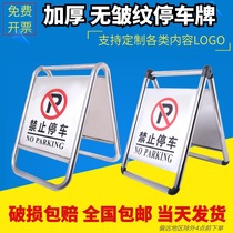 Stainless steel warning signs Do not park signs Prohibit parking special parking piles Carefully slide a-shaped signs