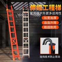 Aluminum alloy telescopic ladder engineering outdoor single ladder thickened folding with hook pull ladder lifting 6 meters 8 meters 10 meters 12