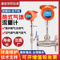 Thermal gas mass flowmeter Plug-in pipe type air compression Jiangsu Huaian double ring Instrument Company