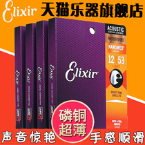 Elixir Guitar Strings Elixir Acoustic Guitar Strings 16052Elixir Set of 6 folk guitar strings