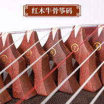 Guzheng piano code Dunhuang single Zheng code whole set of piano code universal anti-skid delivery diagram