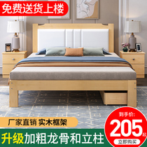 Bed Modern simple 1 5-meter double bed Master bedroom Economy rental room Single bed 1 2 factory direct solid wood bed