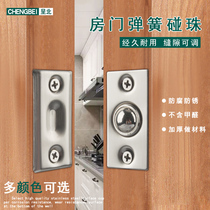 Door bumper beads Brass KTV indoor wooden door door buckle touch bead top bead invisible door buckle card spring touch bead lock