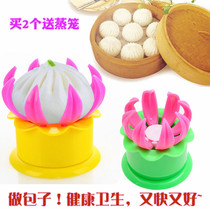 Meat bun mold Commercial household flower type A full set of tools for making small cage bags Steamed mini fancy buns