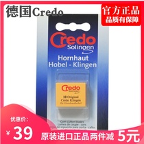 German original imported Credo exfoliating blade 10 pieces of nail armor foot cleaning pedicure tool set