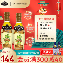 Kings Golden Dragon Fish Walnut Oil No Add Baby Supplementary Food Edible Oil Student Bottle Cold Squeezed 500ml