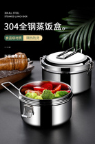 304 stainless steel steaming lunch box with lid round student canteen lunch box lunch box office worker grid double-layer rice tank