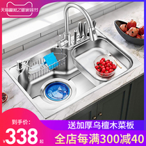 304 stainless steel sink large single tank kitchen embedded Nano wash basin under table basin Japanese household sink