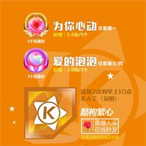 Cool Dog Star head field control assistant balloon for the first time for you heart koi love bubble magic beans at first sight