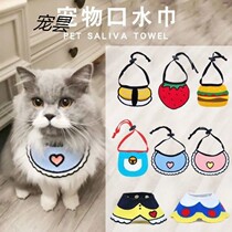 Kitty Scarf-neck Puppy Saliva Scarf for cat Pets Pets Scarf ornaments Lovely dog walled mouth Saliva Pocket Decorations