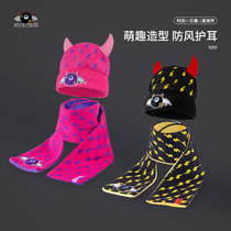 South Korea devilwing little devil winter hat scarf suit children boys and girls warm and windproof