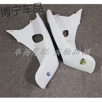 Apply the old model Dongyang DY100 front wind shield original plant wind shield white