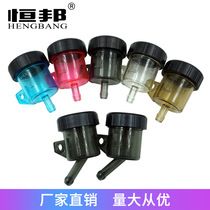 Motorcycle modification accessories off-road vehicle large displacement direct push pump color transparent oil Cup brake pump modification oil pot